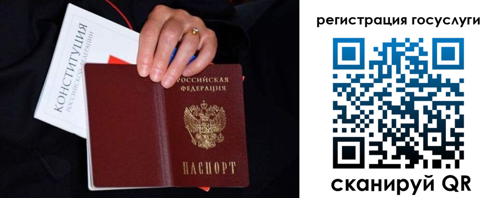 прописка для кредита в Емве