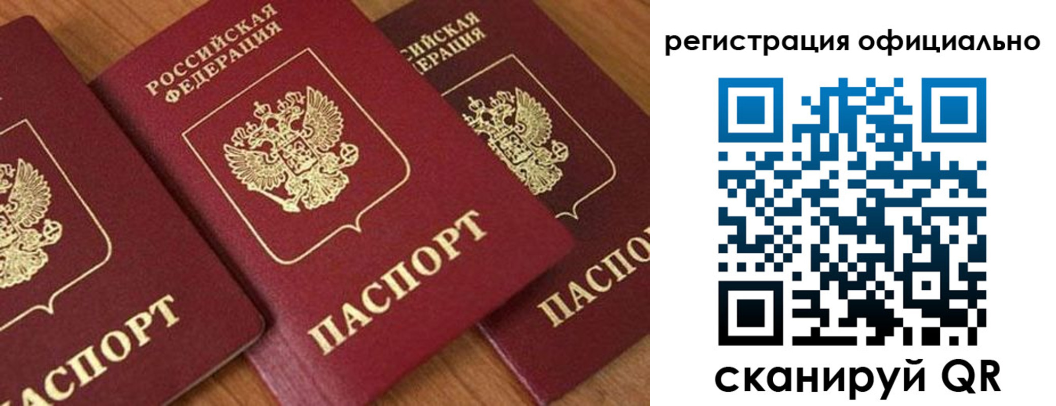 временная регистрация госуслуги в Емве
